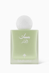 IBRAHEEM AL.QURASHI Musk Al Fajr EDP 75ml - Unisex Refreshing Fragrance
