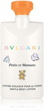 Bvlgari Petits et Mamans Gentle EDT Gift Set: 100ml, 75ml & Pouch
