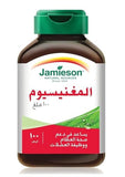 Jamieson Essential Magnesium Supplement 100mg (100 Tablets)