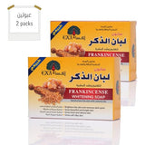 Frankincense Soap – Natural Skin Purifying & Rejuvenating Bar
