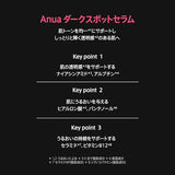 Anua 10% Niacinamide + 4% Tranexamic Acid Dark Spot Serum - Brightening Moisturizing Serum, 30ml