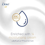 Dove Women Antiperspirant Deodorant Cream - 24H Protection, Original, Alcohol-Free with Moisturizing Cream - 50ml (Pack of 2)