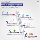 PWP Hylu Collagen Vitamin Serum - Thai Anti-Aging Face Serum with Hyaluronic Acid, Collagen, Niacinamide, Arbutin - Brightening & Hydrating for All Skin Types