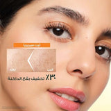 Garnier SkinActive Vitamin C 48-Hour Hydrating Water Gel Cream - 50ml