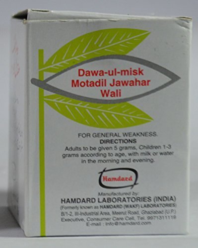 Hamdard Dawa-Ul-Misk Motadil Jawahar Wali - 60g (Herbal Tonic)