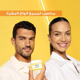 Garnier SkinActive Vitamin C 48-Hour Hydrating Water Gel Cream - 50ml