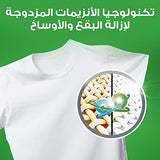 Ariel Automatic Powder Laundry Detergent - Original Scent, 2.5 Kg