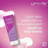 POND'S Flawless Radiance Even Tone Facial Foam - Niacinamide & Vitamin E
