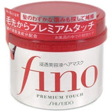 Shiseido Japan Fino Premium Touch Hair Treatment Mask - 230g | Deep Repair & Nourishment