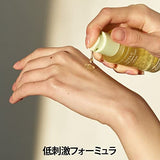 Goodal Green Tangerine Vitamin C Serum for Sensitive Skin - Anti-Aging & Brightening Treatment (40ml)