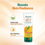 Himalaya Turmeric Face Wash for Dark Spot Removal & Skin Radiance - 100ml