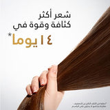 Pantene Pro-V Sheer Volume Shampoo, Boosts Hair Thickness, 375 ml