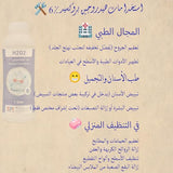 6% Hydrogen Peroxide Solution - 1 Liter Medical Grade Disinfectant