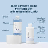 ROUND LAB Dokdo Toner & Lotion Set - Hydrating Duo