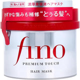 Fino EMBEAUTY Premium Touch Hair Mask Treatment - 230g - Intensive Hair Repair & Nourishment