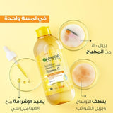 Garnier Micellar Makeup Remover Brightening Water with Vitamin C - 400ml