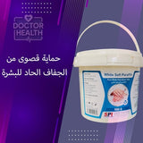 White Soft Paraffin 900g - Skin Care and Beauty Treatment