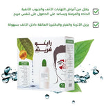 Nasal Sinus Rinse Wash System - 240ml Bottle & 60 Salt Packs