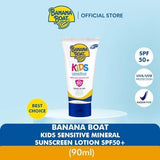 Banana Boat Simply Protect Kids SPF 50 Sunscreen Lotion (90ml)