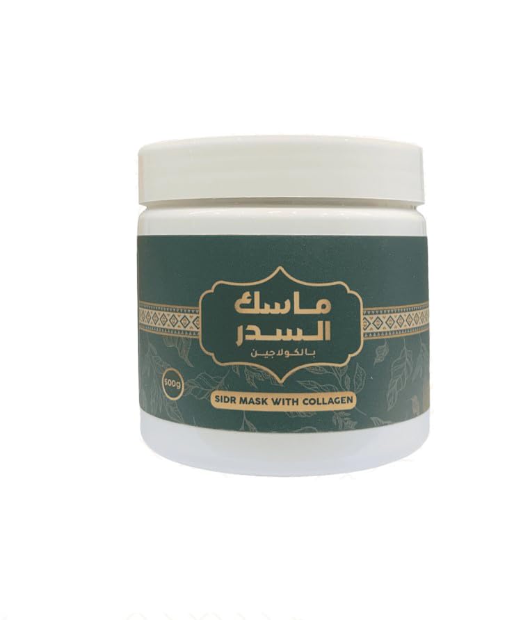 Sidr Collagen Hair Strengthening Mask (500g) - Nourishes Scalp & Restores Vitality