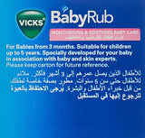 Vicks BabyRub Soothing Vapor Rub for Babies - 50g