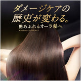 Tsubaki Premium EX Intensive Repair Hair Conditioning Treatment Refill - 330ml