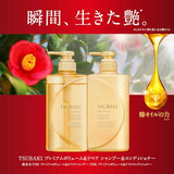 Shiseido TSUBAKI Premium Repair Shampoo Refill 660mL - Eco-Friendly Hair Care Solution