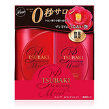 Shiseido Tsubaki Premium Moist Shampoo & Conditioner Set 490ml - Complete Hair Repair