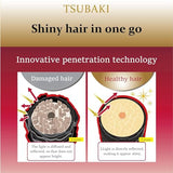 Premium Volume Repair Shampoo for Tsubaki Refill Pack - 900ml