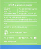 LANEIGE Lip Sleeping Mask - Apple Lime: Refreshing Lip Treatment