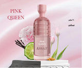 Assaf Audi Bank Queen Perfume: Unique, Captivating & Long-lasting