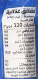قضيب السمسم من نيتشر لاند - 22.5 جرام وجبة خفيفة مقرمشة مغذية أثناء التنقل