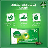Dettol Original 2-in-1 Antibacterial Wipes, Kills 99.9% Germs, 80 Count