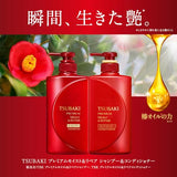 Shiseido TSUBAKI Premium Moist Shampoo 490mL - Deep Hydration for Healthy Hair