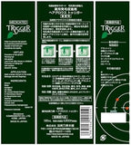 Kaminomoto Trigger Hair Growth Accelerator, 180 ml