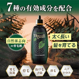 Kaminomoto Trigger Hair Growth Accelerator, 180 ml