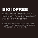 Zoya Ryan ZP752 Nail Polish, 15 ml (Deep Blue Shimmer)