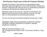 Fino Premium Touch Smoothing and Moisturizing Leave-In Hair Oil - Repair Dry, Unruly Hair