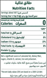 Natureland Organic Fine Sea Salt - Pure 1kg Pouch