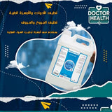 Medical Distilled Water 5L - Pure and Clean for Healthcare Use