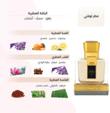 Deraah Maios Lofty: Elegant Women's Eau de Parfum (100ml)