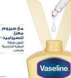 Vaseline Essential Healing Body Lotion - 725ml