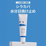 ROUND LAB Birch Juice Sunscreen SPF 50+ - Sensitive Skin Protection