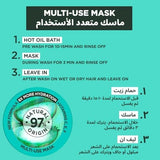 Garnier Ultra Doux Aloe Vera 3-in-1 Hair Food Mask 390ml for Dry Hair