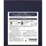 TSUBAKI Shiseido Premium EX Intensive Repair Shampoo & Treatment Set 400ml + 400ml - Ultimate Hair Repair Kit