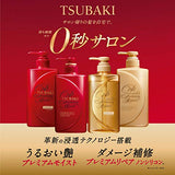 Shiseido Tsubaki Premium Moist Shampoo & Conditioner Set 490ml - Complete Hair Repair