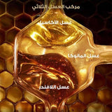 Garnier Ultra Doux Honey Treasures Repairing Conditioner for Damaged Hair 360ml