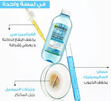 Garnier SkinActive Micellar Cleansing Water - Salicylic Acid for Acne