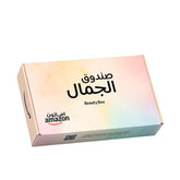 Beauty Box Discover Your Favorites - Ultimate Beauty Set for Skincare & Makeup