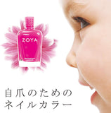 Zoya Ryan ZP752 Nail Polish, 15 ml (Deep Blue Shimmer)